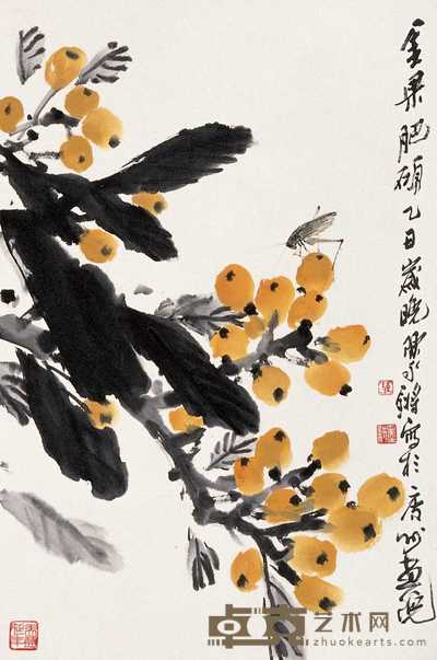 陈永锵 柑果 立轴 70×45cm